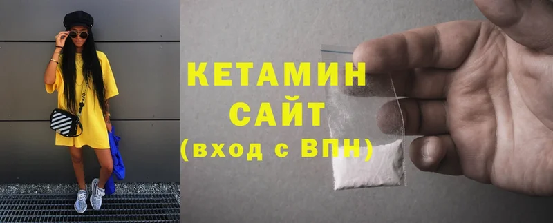 ОМГ ОМГ tor  где купить наркоту  Билибино  КЕТАМИН ketamine 