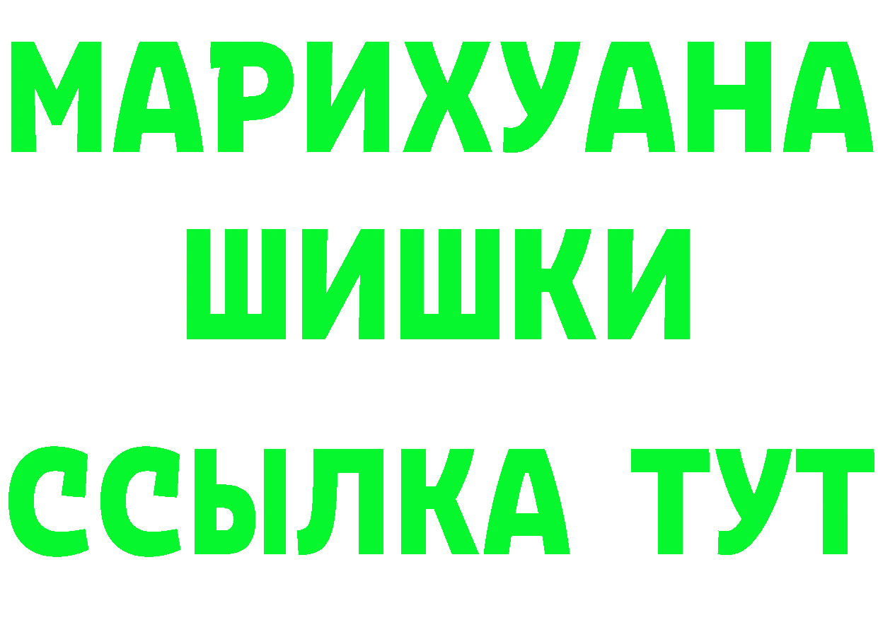 Как найти закладки? darknet телеграм Билибино