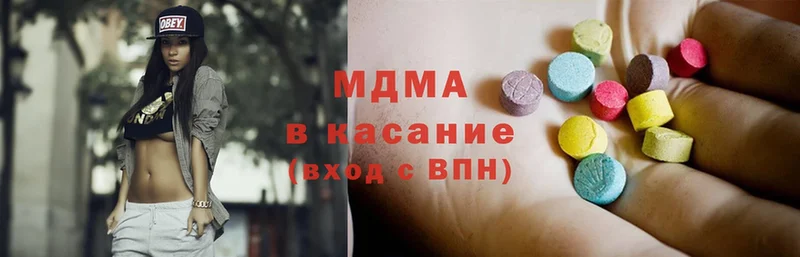 mega   как найти закладки  Билибино  дарк нет телеграм  MDMA VHQ 