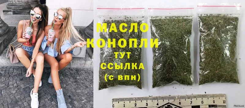 цены наркотик  Билибино  Дистиллят ТГК THC oil 